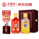 五糧液股份  雙喜臨門禮盒 濃香型白酒 52度500ml*2瓶 宴飲送禮