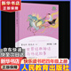 快樂讀書吧四年級上冊/下冊 中國神話傳說 世界經(jīng)典神話與傳說故事 希臘神話 山海經(jīng) 人教版十萬個(gè)為什么 灰塵的旅行看看我們的地球人類起源的演化過程讀物必讀課外書課外閱讀書籍書目人民教育出版社 四年級上