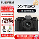 富士（FUJIFILM）XT50 X-T50 XM5 微單數(shù)碼相機(jī) 直播視頻Vlog4K 學(xué)生照相機(jī) 黑色單機(jī)+XF16-50MM【新品特價(jià)】 官方標(biāo)配