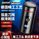 颯望精工小鋼炮剃須刀男士電動刮胡子2025新款便攜情人節(jié)禮物男生迷你電動便攜款防刮傷 【升級款】六葉升級刀頭+無菌替換刀頭1個 全身水洗+續(xù)航180天(待機狀態(tài))+不留胡渣
