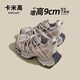 卡米高9cm內(nèi)增高老爹鞋女2025新款夏季網(wǎng)面透氣輕便厚底休閑運動鞋顯瘦 灰藍內(nèi)增高9cm 38 (240mm)