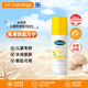 絲塔芙（Cetaphil）防曬霜 清爽低敏成人嬰幼兒童防曬乳 物理防曬防汗SPF50+PA++++ 【兒童防曬】150ml
