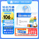 [萬通] 腦蛋白水解物口服液10ml:50mg*10支/盒