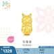 周生生龍年生肖龍黃金轉(zhuǎn)運珠Charme本命年足金串珠龍組合單顆定價 元寶龍94299C