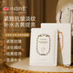 INSRE英國(guó)進(jìn)口面膜抗皺緊致抗衰老補(bǔ)水保濕修復(fù)面膜去黃提亮膚色男女士 【抗皺淡紋】12片