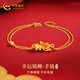 中國(guó)黃金黃金手鏈女錦鯉足金手鏈純金手鏈女生日七夕情人節(jié)禮物送女友老婆 幸運(yùn)錦鯉足金手鏈+摯愛(ài)玫瑰禮盒-約1.70g