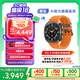 三星 Samsung【國家補貼】Watch Ultra 智能手表/eSIM通話/運動手表/電話手表 47mm 鈦巖灰 男女表