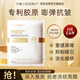蘭亭重組膠原彈潤緊致凍干面膜10片舒緩修護(hù)緊致抗皺保濕貼片面膜男女