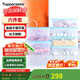 特百惠（Tupperware）冷凍6件套保鮮盒食品級冰箱儲物密封收納盒肉類速凍1.7*4+2.6*2