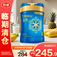 美贊臣藍臻 兒童奶粉 4段（3歲以上）800g
