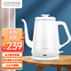 北歐歐慕（nathome） 電熱水壺磨砂外表家用食品級(jí)304不銹鋼燒水壺電水壺全自動(dòng)斷電 咖啡師的即視感 1L容量  NSH1810白色