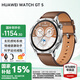 華為（HUAWEI）手表WATCH GT 5【國(guó)家補(bǔ)貼15%】運(yùn)動(dòng)智能兩周續(xù)航藍(lán)牙通話體溫心率血氧健康監(jiān)測(cè)送男女朋友禮物pro 46mm砂礫棕【皮表帶+貼膜】