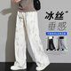 東方駱駝（EASTERN CAMEL）休閑褲男生美式冰絲長(cháng)褲子男士秋季薄款2026新款寬松直筒男褲秋天 9975卡其色【冰絲垂感】 S 110-135斤