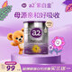 a2奶粉澳洲原裝進(jìn)口紫白金版嬰幼兒配方牛奶粉含天然A2蛋白質(zhì) 【小罐裝】1段1罐400g（0-6個(gè)月）