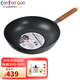 工夫具（COOFOOGOO） 新款日本進(jìn)口鐵炒鍋無(wú)涂層少油煙加深不易粘純鐵炒菜鍋輕便 纖維紋工藝系列 30cm