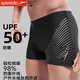 speedoSpeedo泳褲男士防尷尬五分游泳褲抗氯溫泉速干專(zhuān)業(yè)訓練游泳裝備 黑色/平角條紋 XL （36碼-適合140-160斤）