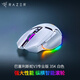 雷蛇（Razer）巴塞利斯蛇V3專業(yè)版 35K 無線鼠標 人體工學設計 RGB幻彩燈效 吃雞/LOL/CS GO游戲 白色