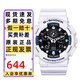 卡西歐（CASIO）男士手表G-SHOCK黑金雙顯學(xué)生防水運(yùn)動(dòng)黑武士電子石英日韓表禮物 潮酷白藍(lán) GA-100B-7A