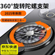 柒十柒手機(jī)支架 創(chuàng)意陀螺支架手機(jī)多功能磁吸360°旋轉(zhuǎn)適用蘋果手機(jī)背貼可無線充電懶人支架指環(huán)扣 黑色丨陀螺磁吸支架多合一丨可自由旋轉(zhuǎn)