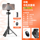 科漫（COMAN）pocket3支架迷你三腳架相機手機支架旅游便攜單反桌面支架自拍桿戶(hù)外攝影支架迷你三角架MT30 【神秘黑62CM】MT30pro三腳架+手機夾