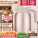 寶威瑪（BVGMAV）保溫壺英國 保溫水壺 大容量316L不銹鋼熱水保溫瓶家用高檔水壺2L