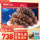 久年大連即食海參1500g30-48只京東自營 固形物超85% 遼刺參海鮮禮盒