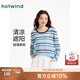 熱風（Hotwind）女士條紋針織衫多巴胺罩衫2025年夏季新款韓版微透內搭長t恤上衣 39蘭條紋 M