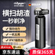RCGCGN德國品牌多功能電動剃須刀男士刮胡刀胡須三刀頭三合一鼻毛一體機鬢角刀送男生老公七夕節(jié)生日禮物 商務黑3合一 【禮盒裝】