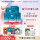 FAN BEAUTY DIARY范冰冰同款海葡萄凝水保濕面膜 補水七夕情人節(jié)禮物送女友 海葡萄面膜【10盒】