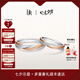 DR結(jié)婚對(duì)戒BELIEVE系列星遇情侶訂婚鉆石戒指七夕禮物 單男戒