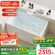 浪鯨（SSWW）衛(wèi)浴一體成型獨(dú)立式小戶型浴缸家用成人亞克力深泡方形泡澡浴池缸 1.1米獨(dú)立式浴缸