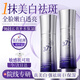 維特絲377精華水乳液美白祛斑補(bǔ)水保濕淡化黑色素舒緩修護(hù)男女士護(hù)膚品