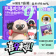 【贈品豐富】喜干9 就喜歡你看不慣我又干不掉我的樣子 123456789共九冊 就喜歡你吾皇貓全套白茶吾皇萬(wàn)睡繪本幽默風(fēng)趣搞笑漫畫(huà)書(shū) 喜干9【安徽新華專(zhuān)享贈品：吧唧+迷你畫(huà)冊】