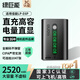 綠巨能（llano）適用佳能R5 MarkII相機(jī)LP-E6P直充電池5D3/R6/5D4/70d/60d/90d/80d/6D2/5DSR單反極光電池2520mAh