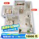 遠(yuǎn)晶全屋瓷磚套餐衛(wèi)生間廚房墻磚臥室客廳800x800地板磚一站式購(gòu)齊 10000全屋搭配套餐-咨詢客服 800x800mm