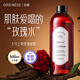 ORGINESE大馬士革玫瑰純露爽膚水濕敷水化妝前水補(bǔ)水保濕水提亮精華男女士