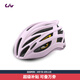 麗以芙BOLD MIPS騎行頭盔ITW子母扣可拆卸清洗內(nèi)襯公路車(chē)騎行裝備 淺粉色 L-XL(58-62CM)