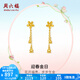 周六福  黃金耳飾女款足金花朵郁金香耳釘迎春金日 計(jì)價(jià) 2.02g