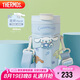 膳魔師（THERMOS）保溫杯400ml男女士316L保冷水杯子TEME-400S-Floral(大耳狗)