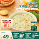英氏嬰兒營(yíng)養輔食粥胡蘿卜蝦玉米菠菜218g 寶寶即食沖泡粥快沖粥10月+
