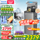 飛利浦（PHILIPS）冰塊茶吧機(jī)2025新款家用智能下置水桶高端立式飲水機(jī)冰境T1全自動(dòng)制冰茶吧機(jī)【重磅新品】 ADD8168/93 冷熱型