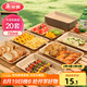 美麗雅一次性盤子食品級750ml*20只 戶外露營燒烤水果托盤 牛皮紙餐盤