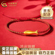 中國黃金（CHINA GOLD）黃金金魚手鏈女足金如魚得水手繩男女情侶款七夕生日禮物送男女友 足金小金魚手繩【紅繩】 約0.3g