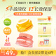 CIBIO'2希蓓歐唇膜保濕滋潤補(bǔ)水防干裂睡眠唇部精華潤唇膏七夕禮物送女友 【4.0蜜桃唇膜】滋潤版15g