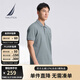 諾帝卡（NAUTICA）【單件直降】男裝25春夏新款商務(wù)休閑舒適親膚棉氨透氣短袖POLO男 霧霾藍41H L
