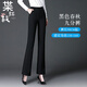 葉祺枚采購產(chǎn)品絲絨女靴褲新的秋冬加碼女褲加厚的喇叭褲春季和秋 9216黑色九分春秋款-[松緊腰] 2XL 均碼