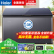 海爾（Haier）風(fēng)冷無(wú)霜冰柜家用小型200升以上風(fēng)冷臥式冷凍冷藏冷柜10年免除霜零下38超低溫無(wú)需除霜300升大容量 【風(fēng)冷無(wú)霜冰柜】-38度/鋼化玻璃面板 200L