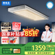邦先生電動(dòng)晾衣架隱藏式智能陽臺曬衣架【M66PRO】星空燈+離線語音
