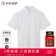襯衫老羅短袖polo衫男夏季新款涼感休閑保羅衫輕薄透氣翻領(lǐng)t恤245C0P911S 珍珠白 L (121-140斤）