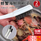 威爾基螃蟹刷子海鮮刷小龍蝦開(kāi)背專(zhuān)用鮑魚(yú)清洗器神器洗生蠔的工具扇貝刷 洗海鮮刷子【2把】